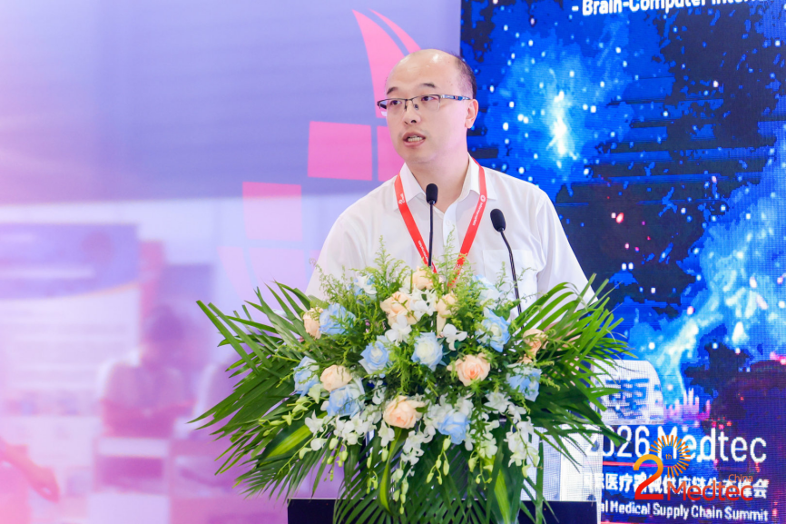 复旦大学刘骁教授演讲《侵入式脑机接口芯片——机遇与挑战》