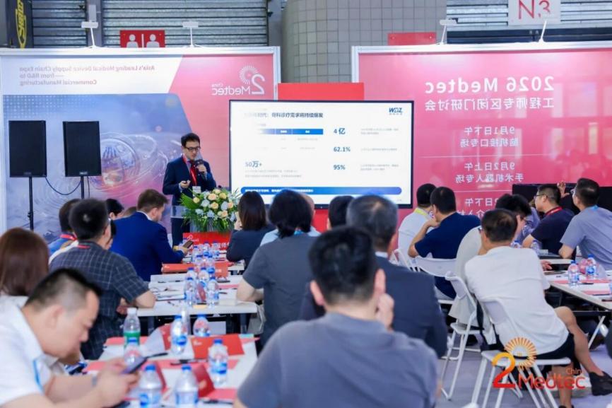 威高丁龙总经理演讲现场