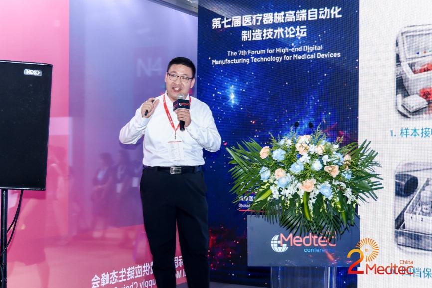雄克生命科学行业经理樊德辉演讲现场