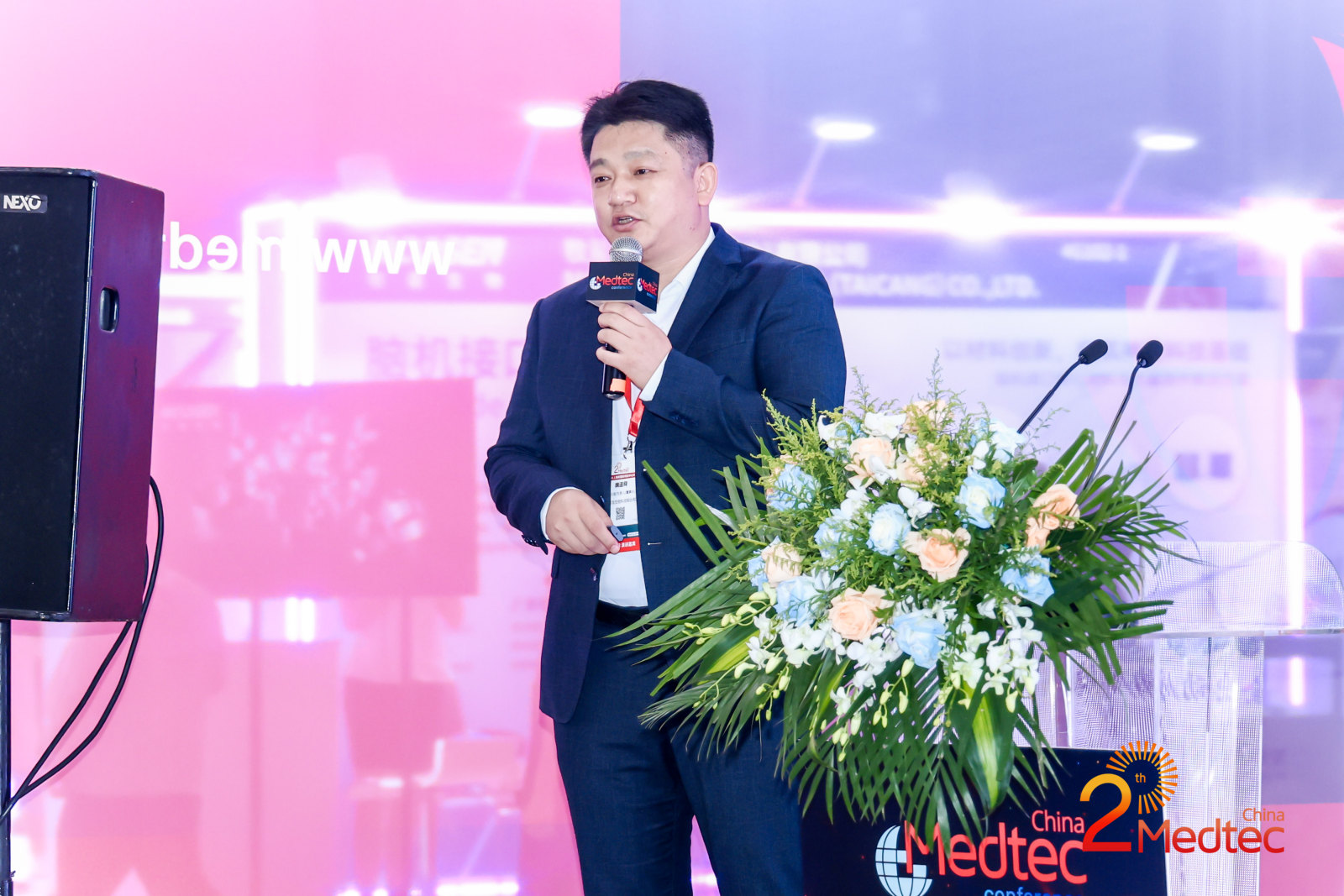 深圳市亚辉龙生物科技股份有限公司制造中心总经理 魏道舜:《体外诊断行业智能制造方面的探讨》