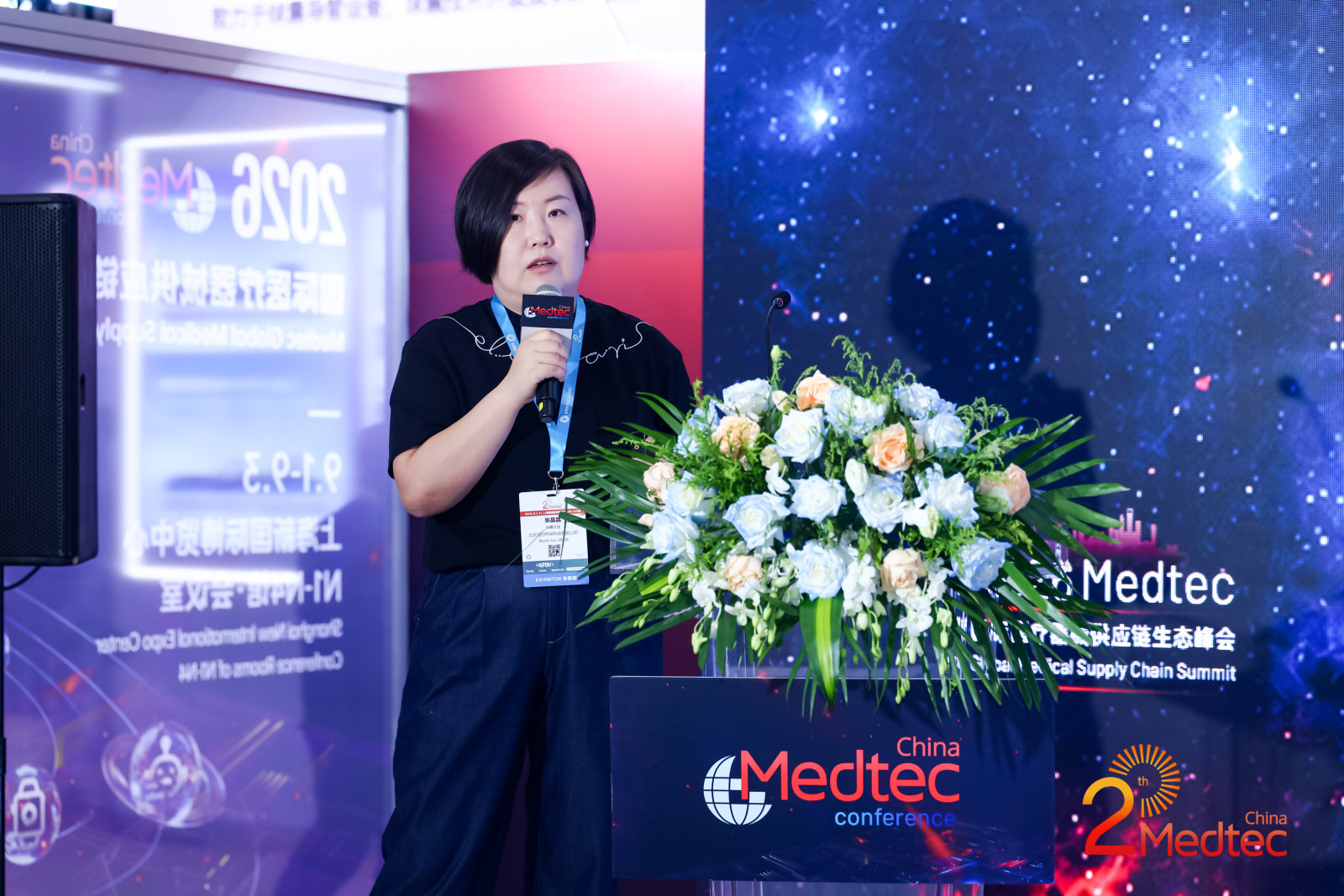 北京洁创环保销售经理 张晶晶:《数字化洁净管控:保障植入物一致性》