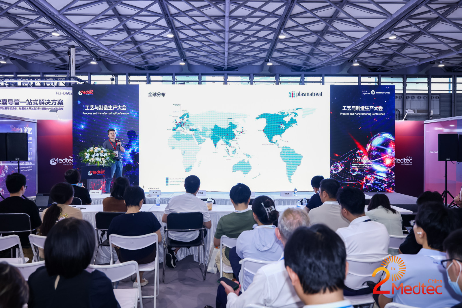 普斯玛吴航演讲现场