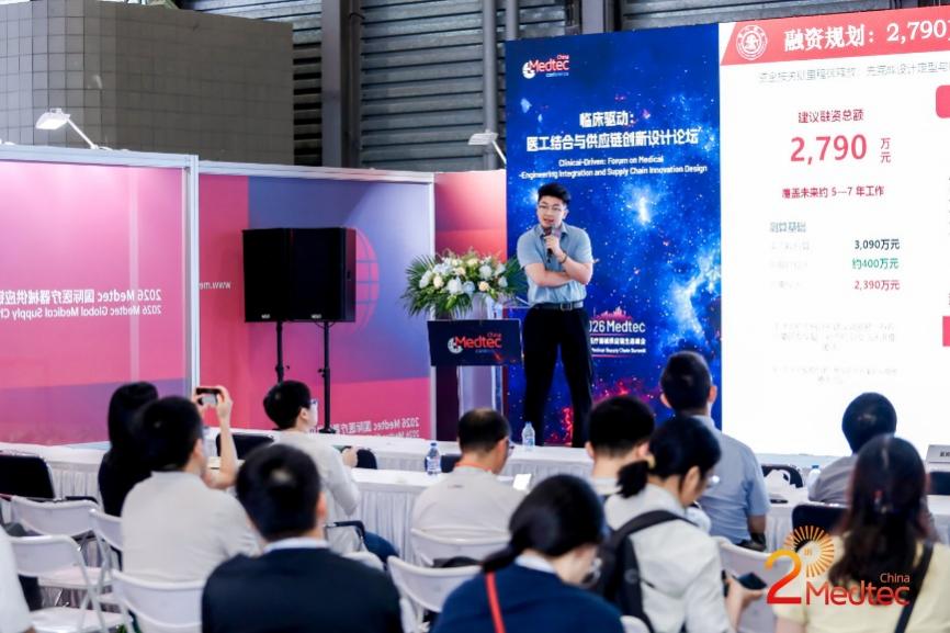 国创中心功能材料所潘钰伟演讲现场