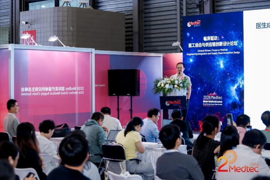 Stratasys医疗行业应用工程师王毓演讲现场