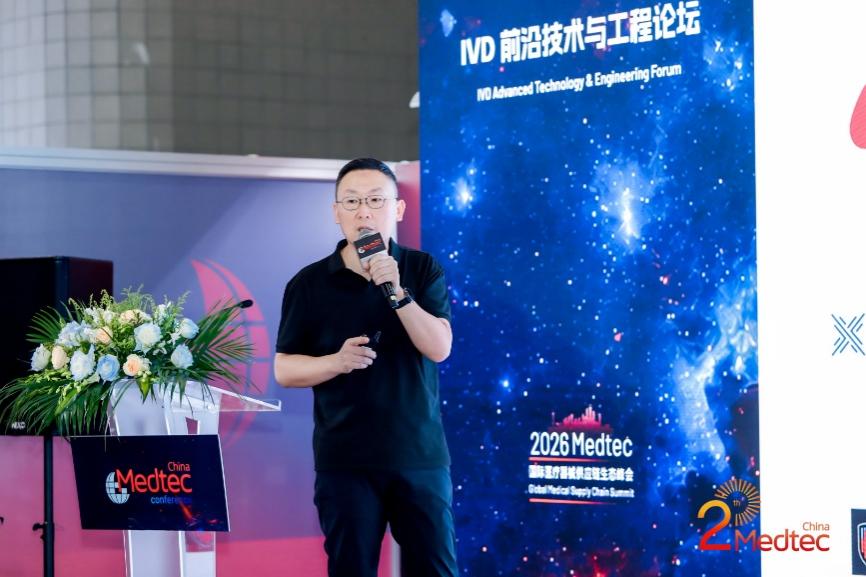 数矩医信CEO李建演讲现场