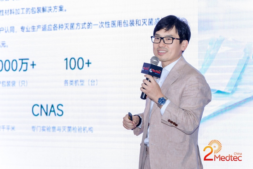 上海建中总经理宋翌勤演讲现场