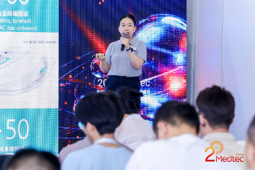 莫迪维克总监庄敏演讲现场